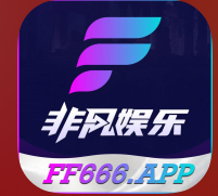 非凡娱乐