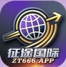 征途国际